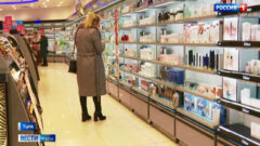 Роспотребнадзор дал рекомендации по выбору косметики и парфюмерии