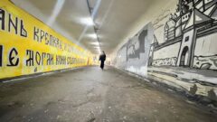 Когда отремонтируют подземный переход на Каминского? Когда отремонтируют подземный переход на Каминского?