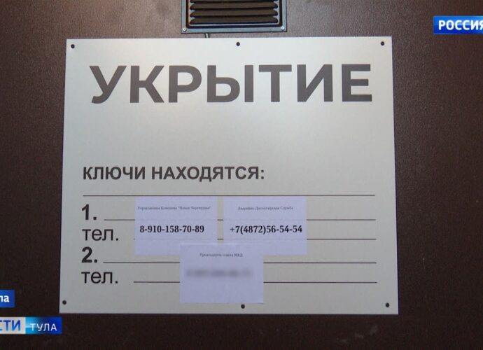 Эфир от 28.02.2023 (21:30)