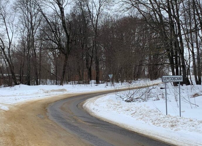 Взрыв в Киреевском районе: что говорят жители