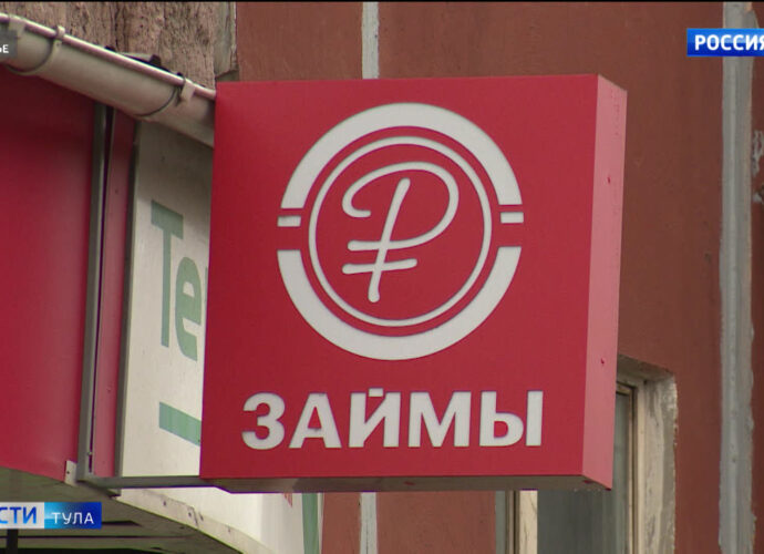 Банки пошли навстречу 17,5 тыс. тулякам, взявшим кредиты