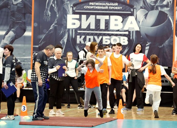 Битва Клубов