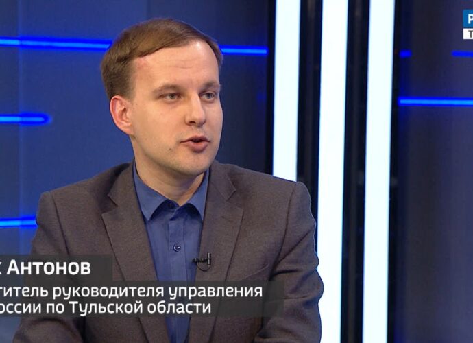 Интервью. Заместитель руководителя УФНС России по Тульской области Марк Антонов