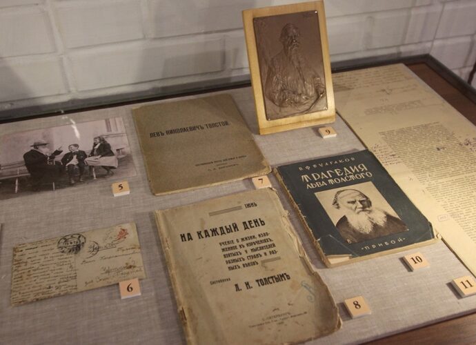 В Рязани открылась выставка «Л. Н. Толстой и С. А. Есенин: Принимаю тебя, близкое слово»