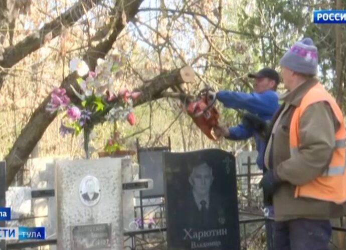 Уборка пройдёт на 77-ми тульских кладбищах