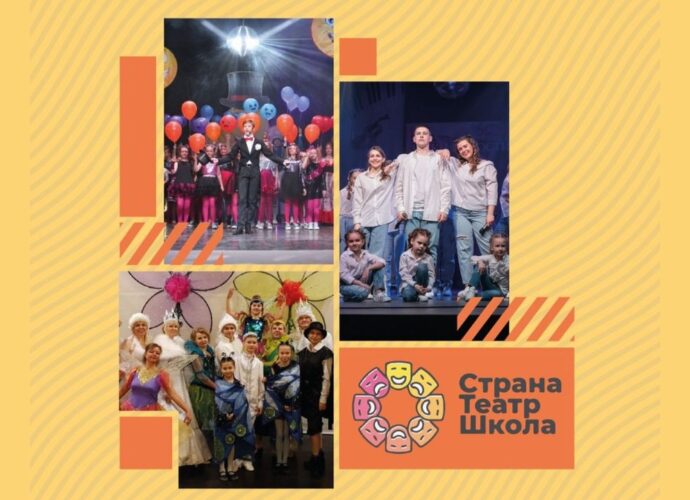 Юные туляки готовятся к батлу на фестивале «Страна – Театр – Школа»