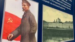 105 лет УФСБ: В Туле открылся историко-демонстрационный зал Федеральной службы безопасности