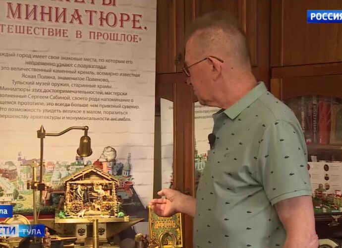 Тульский миниатюрист открыл выставку в своей квартире
