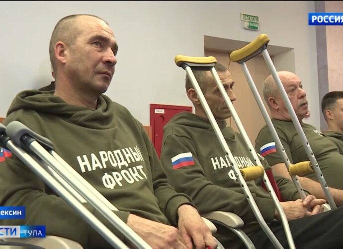 Ветераны специальной военной операции проходят реабилитацию в Алексине