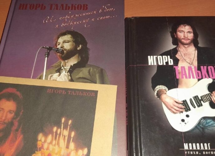 Фёдор Бондарчук станет продюсером сериала про Игоря Талькова