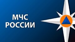 В День Победы спасатели МЧС обеспечат пожарную безопасность