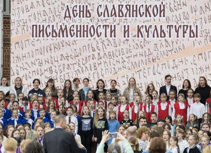 День славянской письменности и культуры в Тульском кремле отметили концертом
