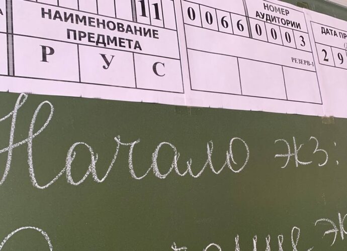 Многие туляки старше 45 лет недолюбливают ЕГЭ
