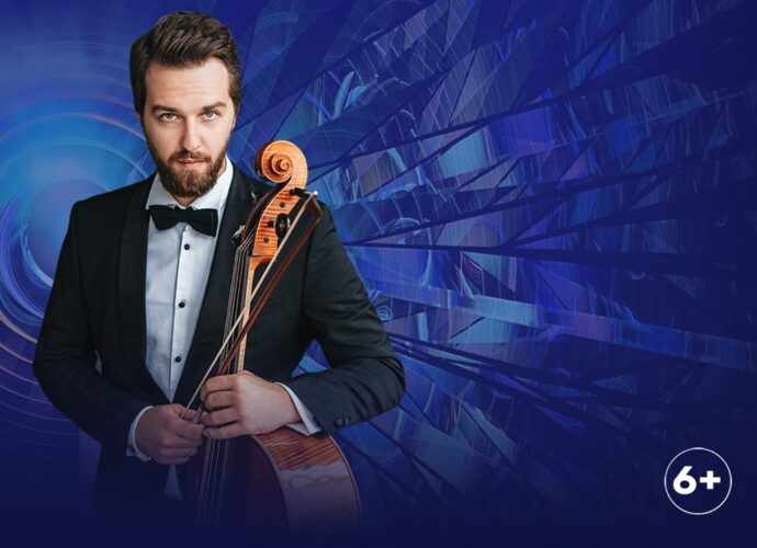 Российский лауреат PauloCello Competition  Александр Рамм выступит с концертом в Туле