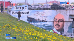 На Набережной появится граффити с Петром I и Никитой Демидовой На Набережной появится граффити с Петром I и Никитой Демидовой