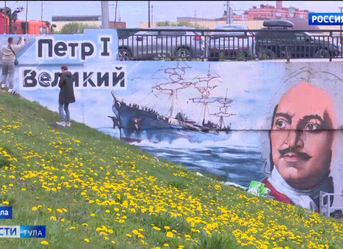 На Набережной появится граффити с Петром I и Никитой Демидовой