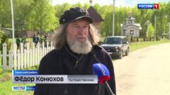 Эфир от 05.05.2023 (21:05). Россия 1 Фёдор Конюхов