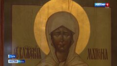 2 мая — день памяти святой праведной блаженной Матроны Московской