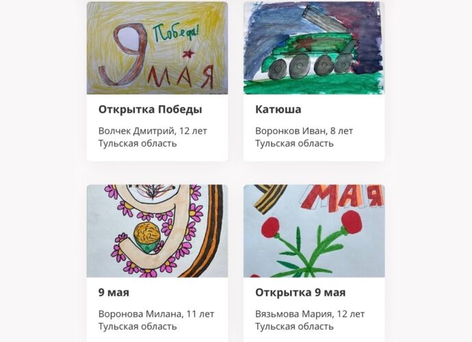 По рисункам тульских детей выпустят серию праздничных открыток
