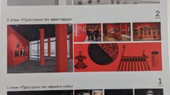 Фондохранилище Тульского музейного объединения готово на 62%