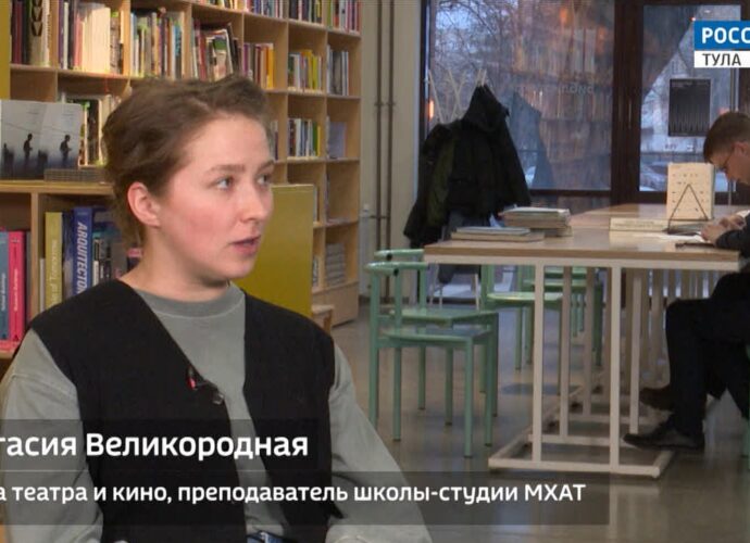 Интервью. Актриса Анастасия Великородная Интервью. Актриса Анастасия Великородная