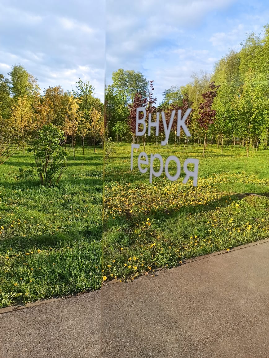 QR-код на стелле покажет фото военного времени