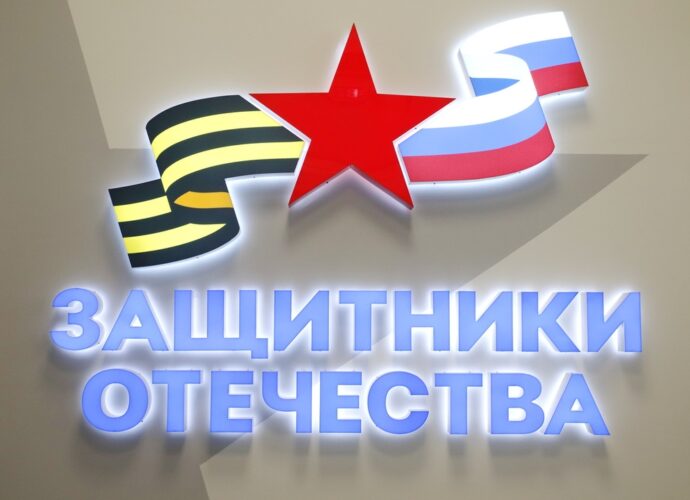 В Туле вернуться к привычной жизни ветеранам СВО поможет отделение фонда «Защитники Отечества»