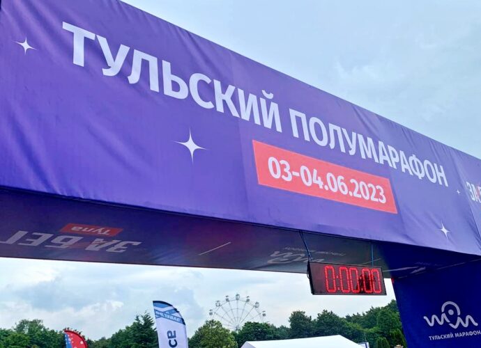 И дождь не помеха – любители бега стартовали в Тульском полумарафоне