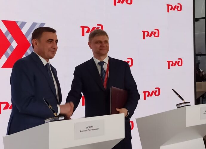 ПМЭФ-2023: Алексей Дюмин подписал соглашение с ОАО "РЖД"