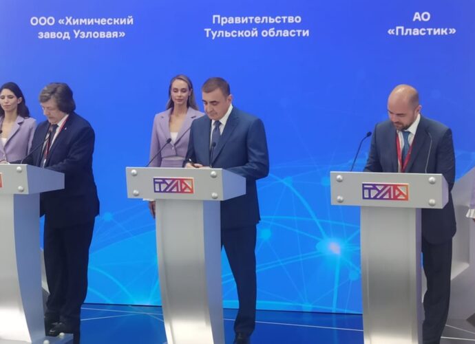 ПМЭФ-2023: больше миллиарда инвестиций будет вложено в технопарк «Пластик»