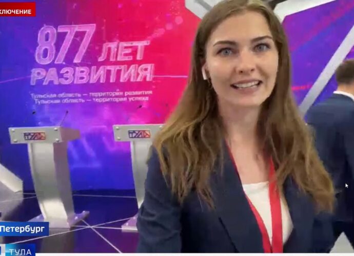 130 стран, 170 тысяч участников: прямое включение тульских «Вестей» с ПМЭФ