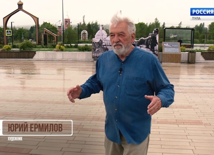 Многоликий регион. Художник Юрий Ермилов