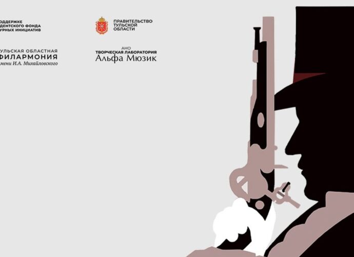 Проект «Кремлёвская опера» приурочит свой первый юбилей к 225-летию Пушкина