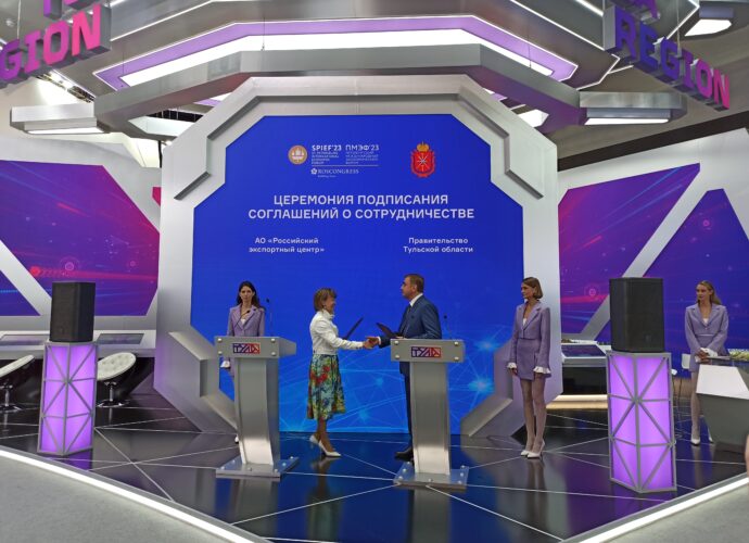 ПМЭФ-2023: Тула станет пилотной площадкой акселерационных программ для среднего бизнеса