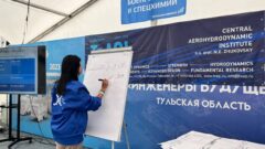 В Тульской области начал работу Международный форум «Инженеры будущего»