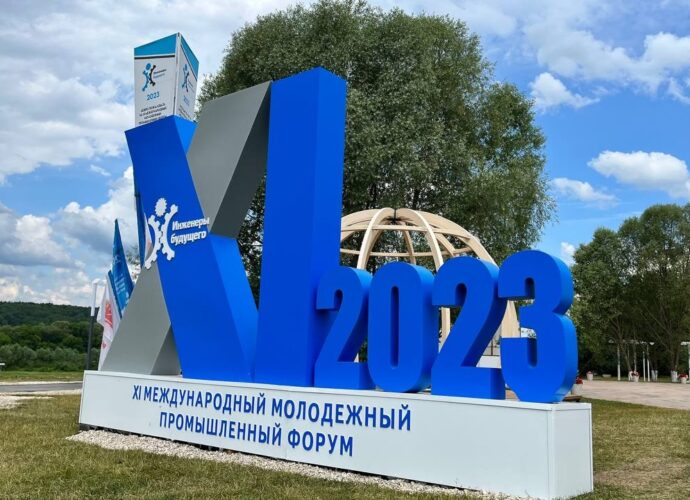 Многие участники форума «Инженеры будущего» хотят найти себя в Тульской области