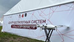 В Тульской области начал работу Международный форум «Инженеры будущего»
