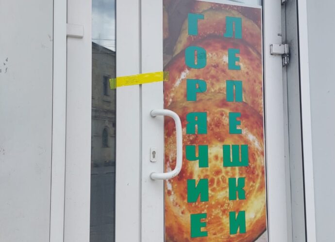 С июля в Тульской области из-за нарушений было закрыто 18 точек общепита