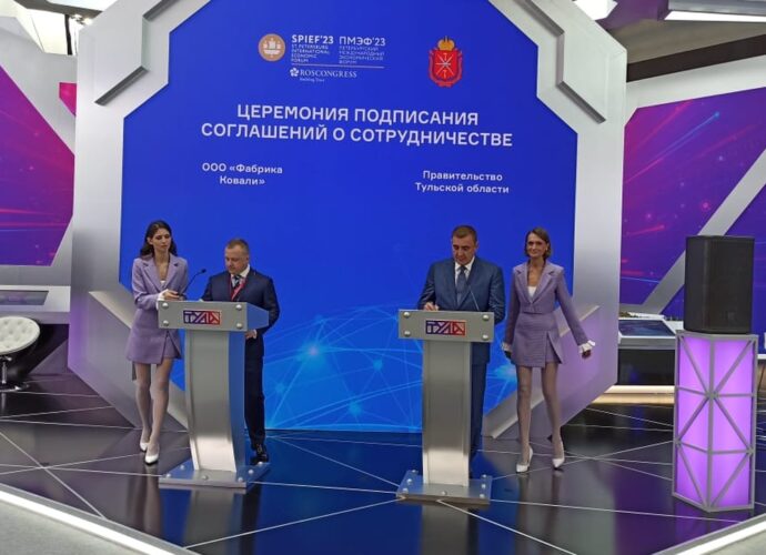 ПМЭФ-2023: в Узловой будут выпускать лакокрасочную продукцию