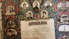 Искусственный интеллект прочтёт все документы из тульского Госархива