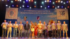 Тульские пилоты стали чемпионами России третий год подряд