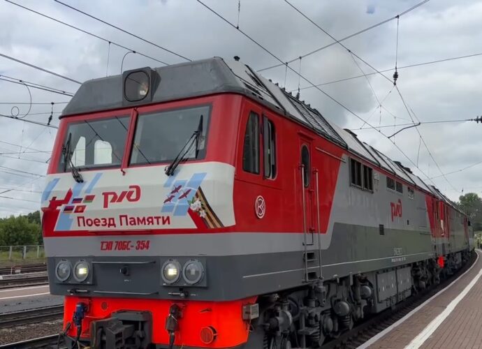 «Поезд памяти» доставил в Тулу 260 школьников из четырёх стран