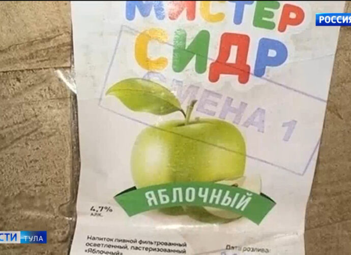 Как делают сидр в Туле и как не впасть в кому после