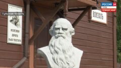 Минкультуры и Государственный музей-заповедник Л.Н. Толстого работают над созданием отдельного хранилища для рукописного наследия писателя. 