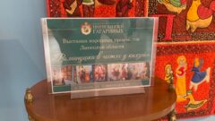 Романовские игрушки из Липецкой области привезли на выставку в Плавск Романовские игрушки из Липецкой области привезли на выставку в Плавск