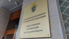 Во имя закона: 25 июля - День сотрудника органов следствия РФ