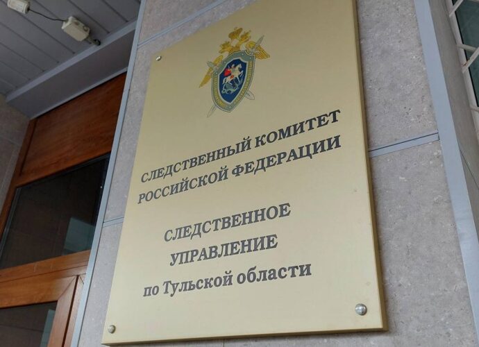 Во имя закона: 25 июля - День сотрудника органов следствия РФ