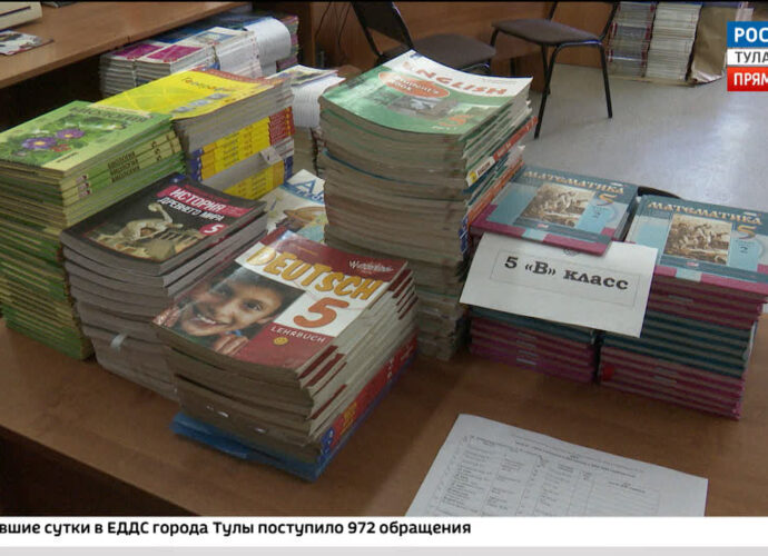 600 миллионов рублей потратят на учебники для тульских школьников