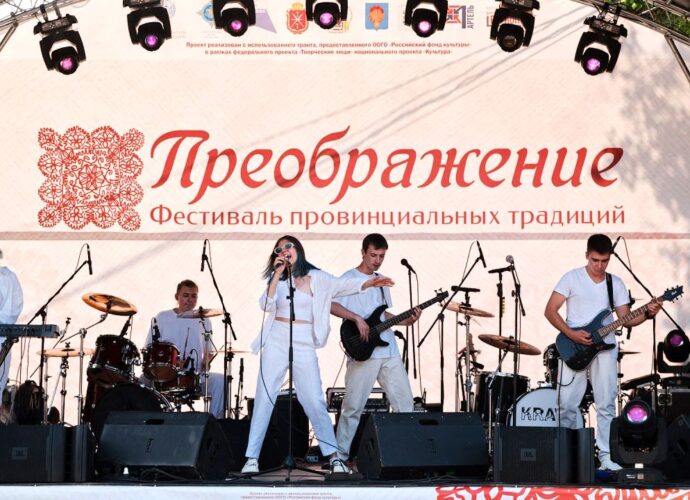 Фестиваль провинциальных традиций «Преображение» в Белёве