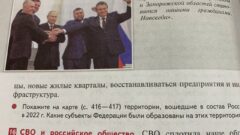 СВО и иноагенты. Учитель из Тулы рассказала о новом учебнике истории